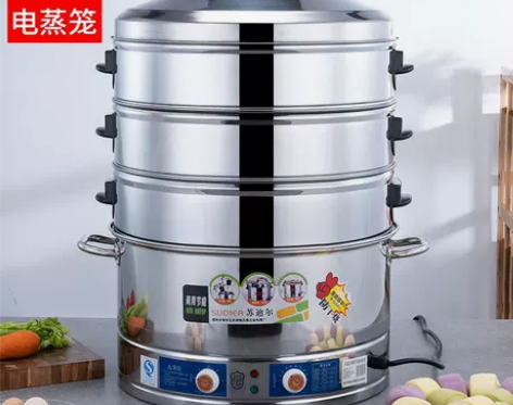 蒸锅大号电蒸锅大容量多功能家用三层蒸馒头超...