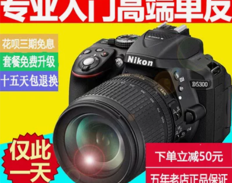 国行Nikon/尼康  D5600 带适马...