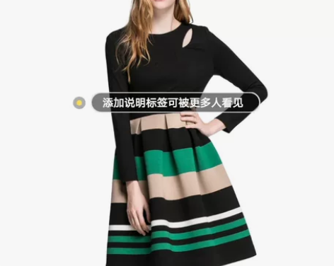 VeroModa圆领高腰长袖条纹中长连衣裙...