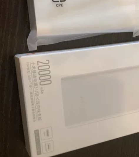 小米20000毫安充电宝全新，18w快充版...