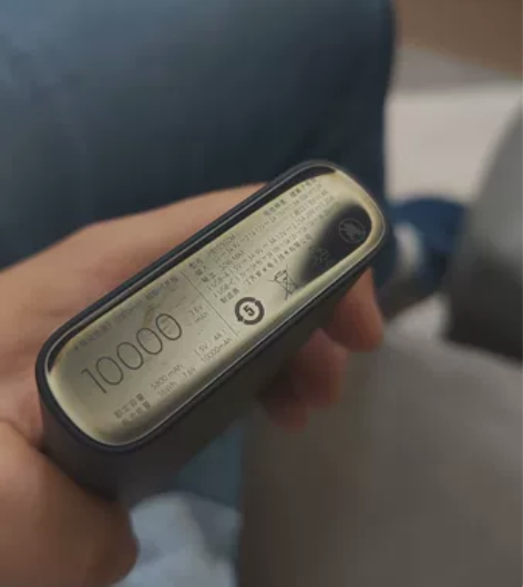 小米移动电源3 10000mAh 超级闪...