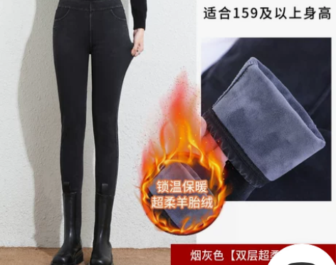 【狂欢价】加绒牛仔裤女秋冬冬季外穿加厚高腰...