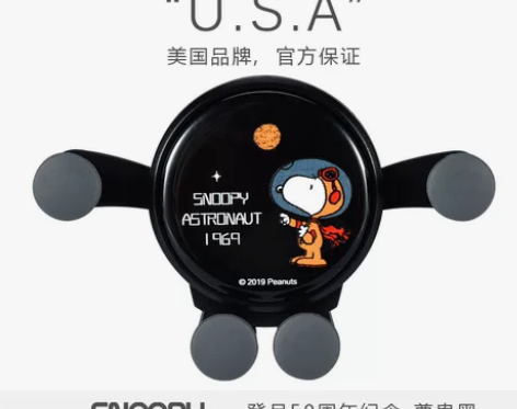 【官方正品】Snoopy史努比重力汽车载手...