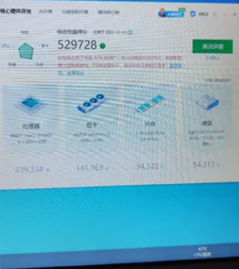 麦本本四核笔记本游戏本 下方真机照片就是本...