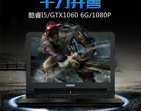 Hasee/神舟 战神 Z7-SP5D1六...