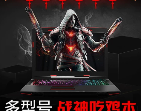 ?Hasee/神舟 战神 Z7M  ZX7...