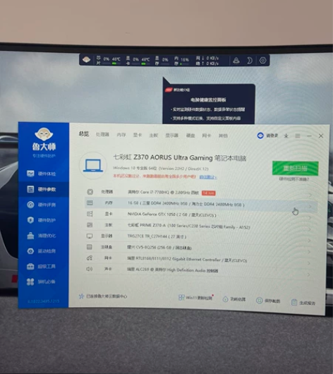 雷神笔记本改装透明机箱、机器正常使用、硬盘...