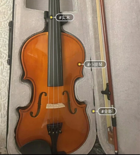 清货清货琴行朋友3000入手的小提琴处理实...