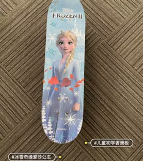 九成新 迪士尼儿童滑板,官方正品授权 闪光...