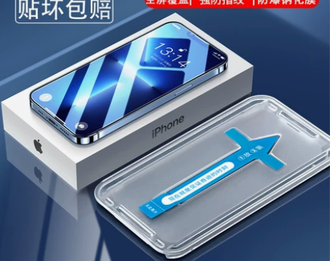 OnePlus一加9RT钢化膜1+9R秒贴...