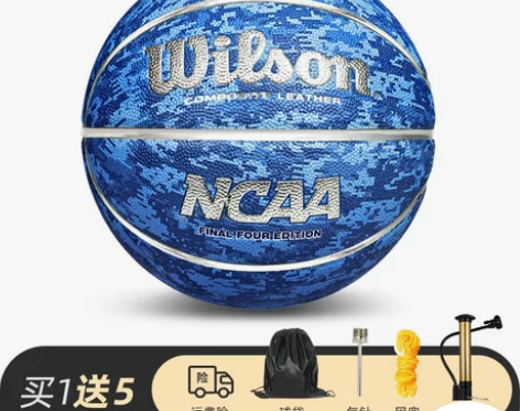 【年终盛典】Wilson威尔胜篮球室外水泥...