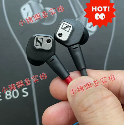 森海塞尔IE80s入耳式监听耳机 全新未拆...