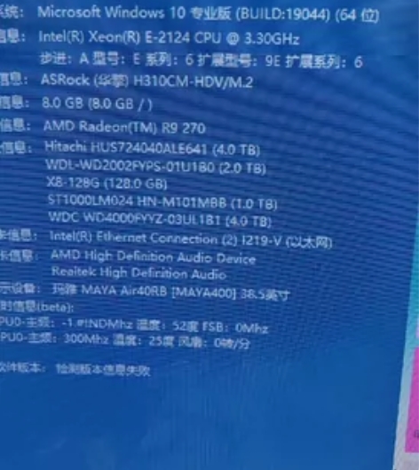 华擎H310主板，具体型号看图。 主板支持...