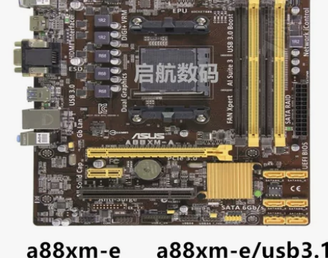 华硕电脑主板 台式机A88XM-A a88...