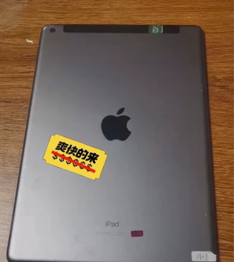 iPad 2020 10.2寸 第8代 1...