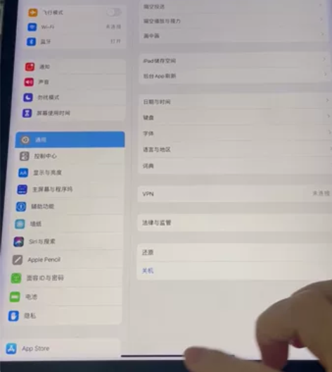 iPad Pro 2021款5代 12.9...