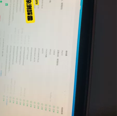 出个自用的20款128G成色不错的平板，i...