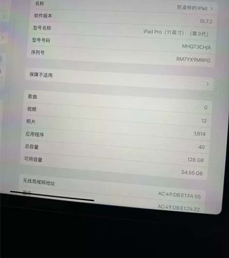 ipad pro2021 wifi 128...