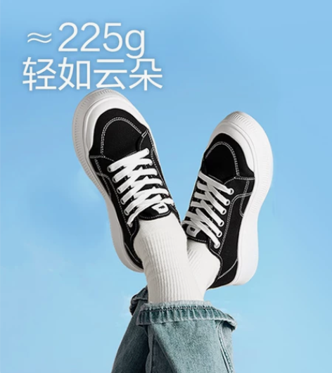 蕉下帆布鞋女厚底增高低帮百搭潮运动鞋一脚蹬...