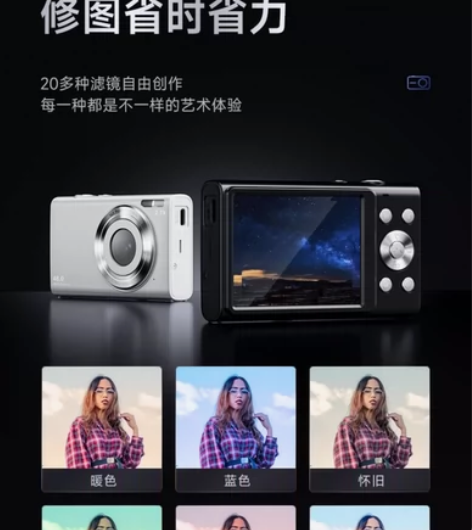 索达佳ccd相机全新出~ 4800万高清像...