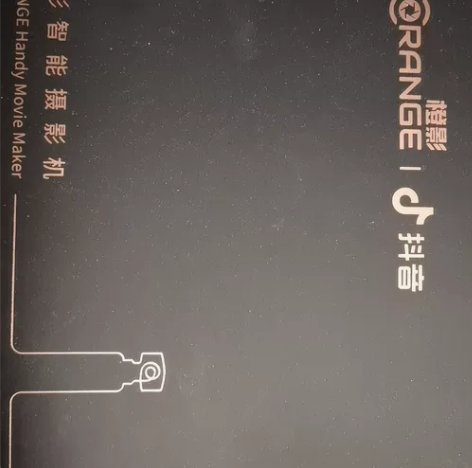 Morange/橙影 智能摄像机 橙影智能...