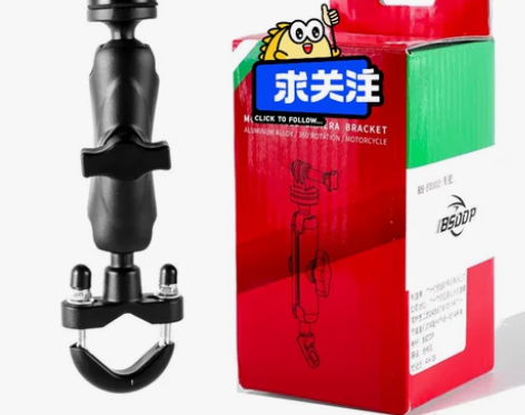 [火]运动相机支架固定配件铝合金摩托车电动...