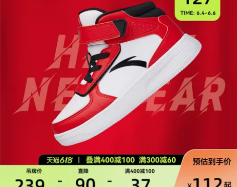 安踏儿童小童鞋运动鞋2022春夏季旗舰官网...