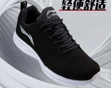 李宁跑步鞋男鞋2022冬季新款跑鞋皮面休