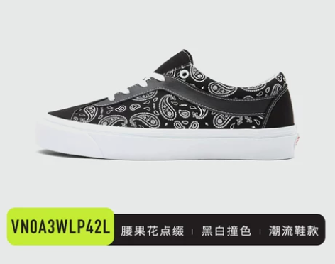 范斯Vans Era 低帮腰果花安纳海姆板...
