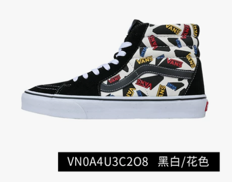 VANS范斯新款男子鞋Sk8-Hi彩色LO...