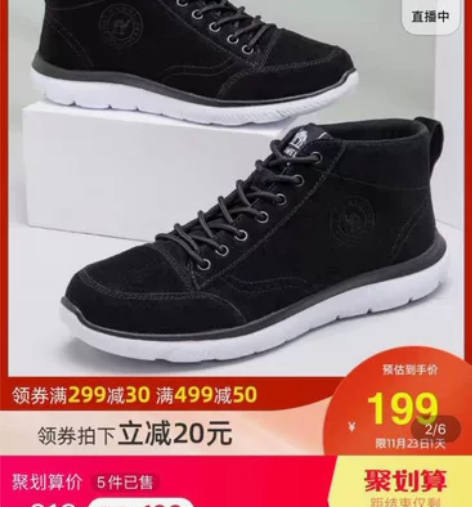 Camel/骆驼 高帮鞋 骆驼男鞋秋季高帮...