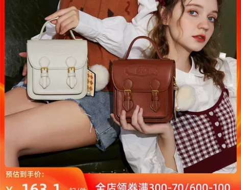bromen bags/不莱玫 女士包 感...