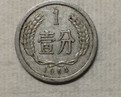 稀少弱打错币一分硬币一枚 早起年份,罕见...