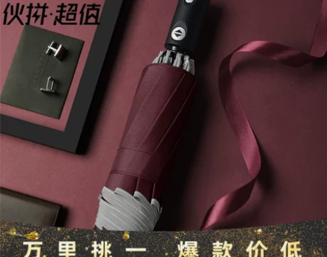 艾斗反向雨伞女全自动伞折叠伞双人车载雨伞晴...