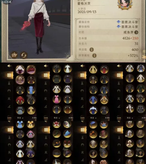 哈利波特华渠1服百书蛇院女号 百书全卡全殿...