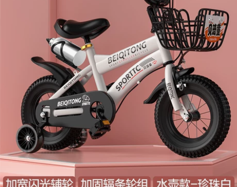 贝琦童儿童自行车单车3-6一9-10岁5男...