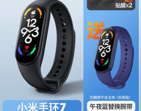 【狂欢价】小米手环7 NFC智能血氧心率监...
