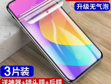 小米cc9手机膜小米cc9e水凝膜全屏覆盖...