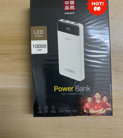 充电宝移动电源品胜充电宝全新未拆封,容量1...