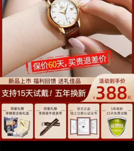 OLEVS欧利时手表 女士手表女表 别人送...