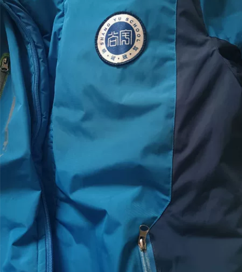 尚宇学校校服，冬季棉袄 感兴趣的话点“我想...
