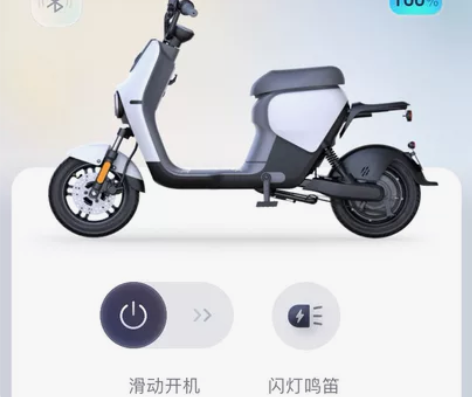 九号电动车B30c 21年五月份购买 锂电...
