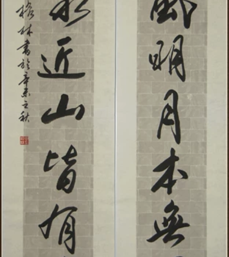 【周榕林】桂林人 曾任广西科技书画院院长、...