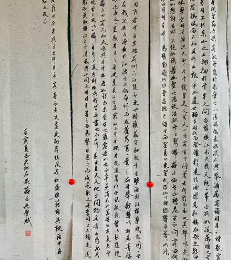 前赤壁赋。水平有限，不喜勿喷。桑麻纸，一得...