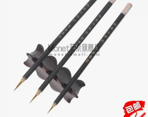 Monet莫奈 纯尾大中小依纹3支装 工笔...