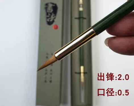 【高货绿檀狼毫小楷带礼盒】小楷毛笔 感兴趣...