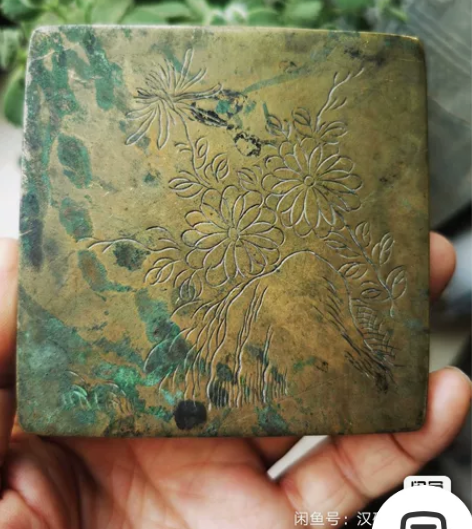 菊花山石图大盒铜墨盒画稿意境文雅 尺寸9....