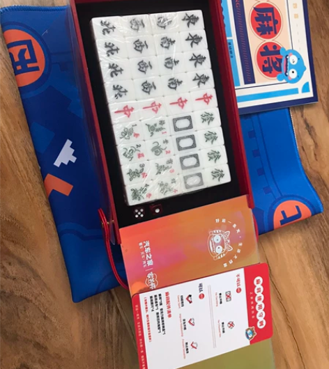 汽车之家限量定制的，便携款迷你麻将牌，全套...