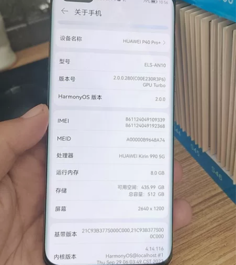 华为p40p+  8+512G陶瓷黑 橙色...