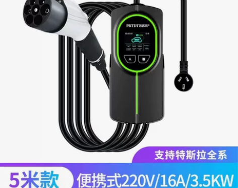 普诺得220v3.5kw特斯拉专用款 一键...